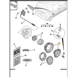 1508E3 - Enjoliveur bouchon réservoir -Carrosserie - référence : 1508E3-OE
