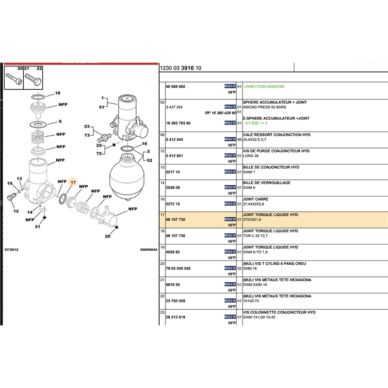 96157730 - JOINT TORIQUE LIQUIDE HYD CONJONCTEUR ACCUMULATEUR BX/CX/XANTIA/XM